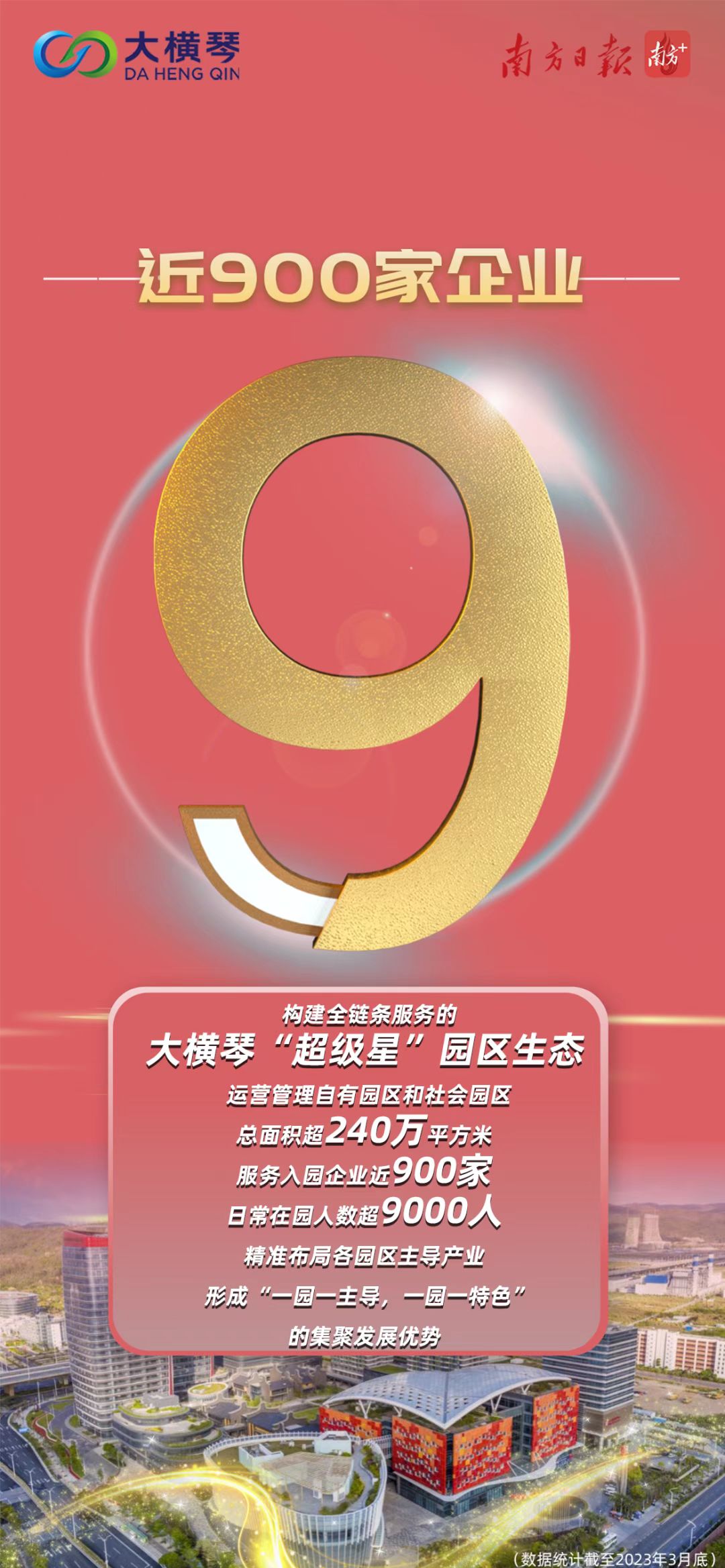 1682391612922372.jpg 微信圖片_20230425105554.jpg