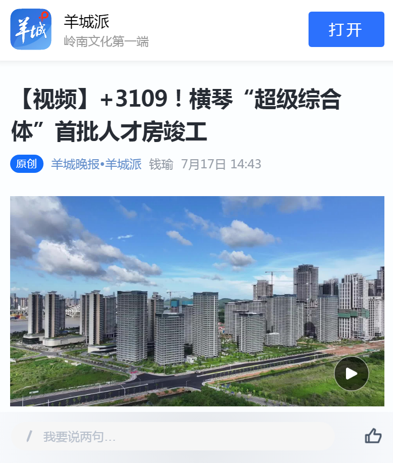 微信圖片_20250721120238.png